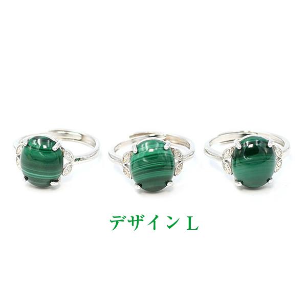 リング 天然石 指輪 マラカイト 天然石リング 925 シルバー 5Aランク