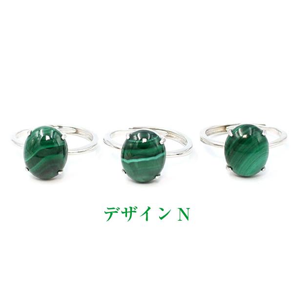リング 天然石 指輪 マラカイト 天然石リング 925 シルバー 5Aランク