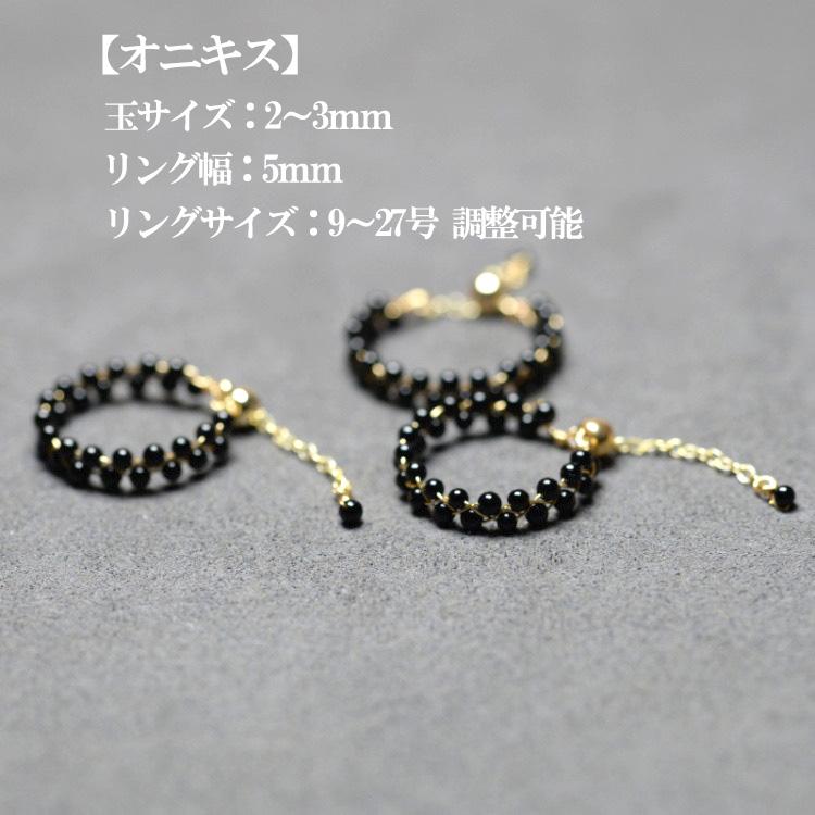 石が選べる】1個売り 厳選天然石でハンドメイドパワーストーンリング