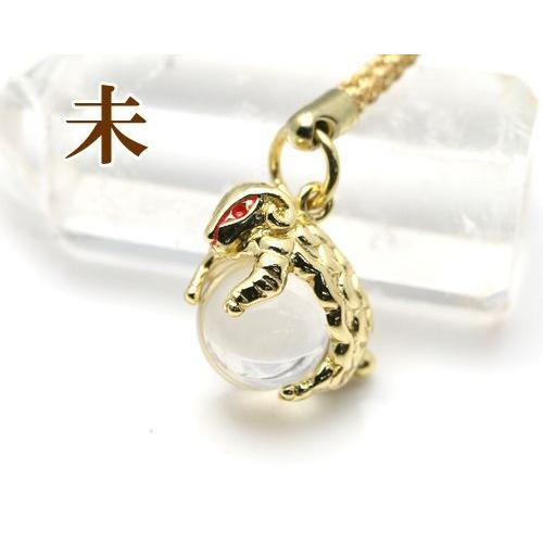 ストラップ 水晶 開運 干支 ストラップ パワーストーン 天然石 12干支