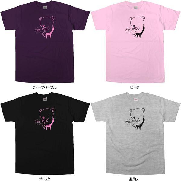 アニマル Tシャツ おもしろ手描きデザイン 「クマさん休憩中」Tシャツ