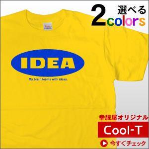 おもしろ Tシャツ「IDEA（アイデア）」（半袖Tシャツ）パロディだけど