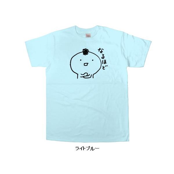 LINEスタンプ キャラクター もひお君「なるほど！」Tシャツ（半袖