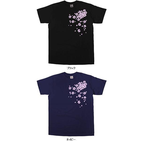Tシャツ お土産 海外 和柄Tシャツ「桜(さくら)」(半袖) FW01 Tシャツ お土産 海外 和柄Tシャツ「桜(さくら)」(半袖) FW01