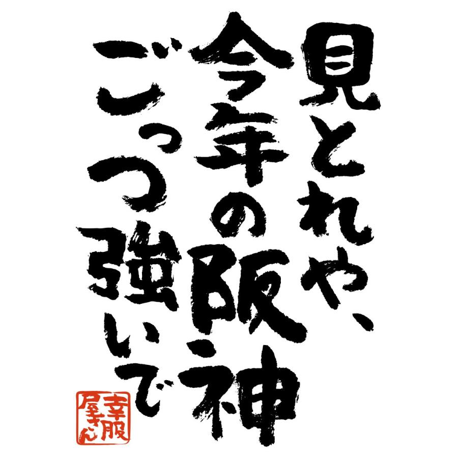 おもしろtシャツ 漢字Tシャツ 「阪神応援」 メッセージTシャツ ka300-52 KOUFUKUYAブランド｜koufukuya-san｜06