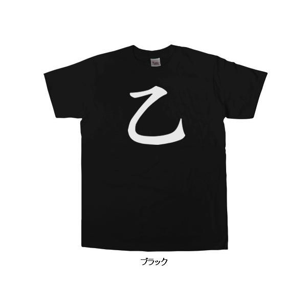 外国人にもウケる？「乙」（半袖Tシャツ）おつ・オツ・和柄・漢字Tシャツ ギフト  KA40｜koufukuya-san｜04