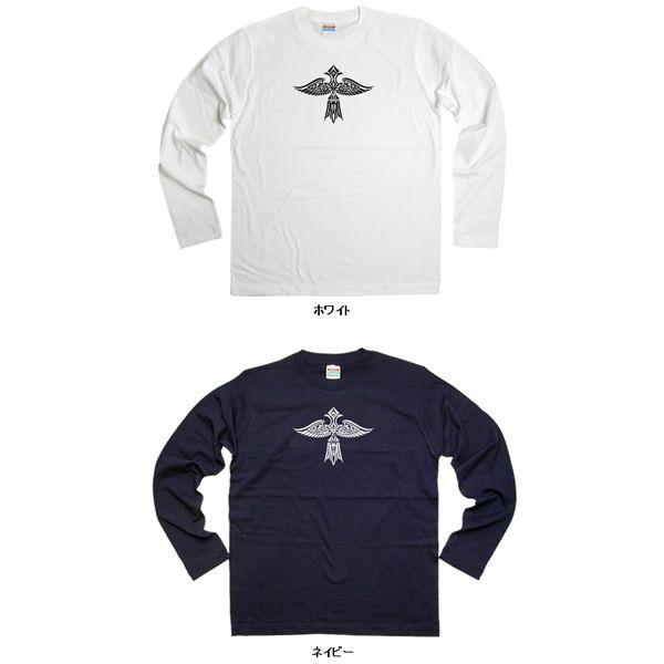 人気のトライバル柄「十字架×鳥ver.」Tシャツ（ロング・長袖Tシャツ
