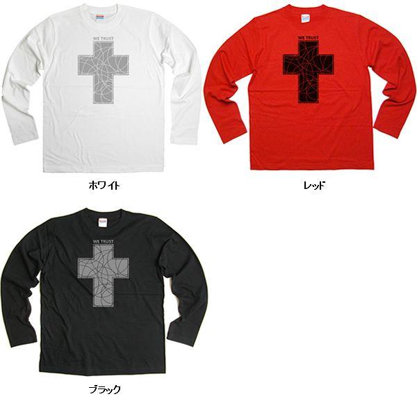 十字架「WE TRUST」Tシャツ（ロング） キリスト教 CROSSメッセージT