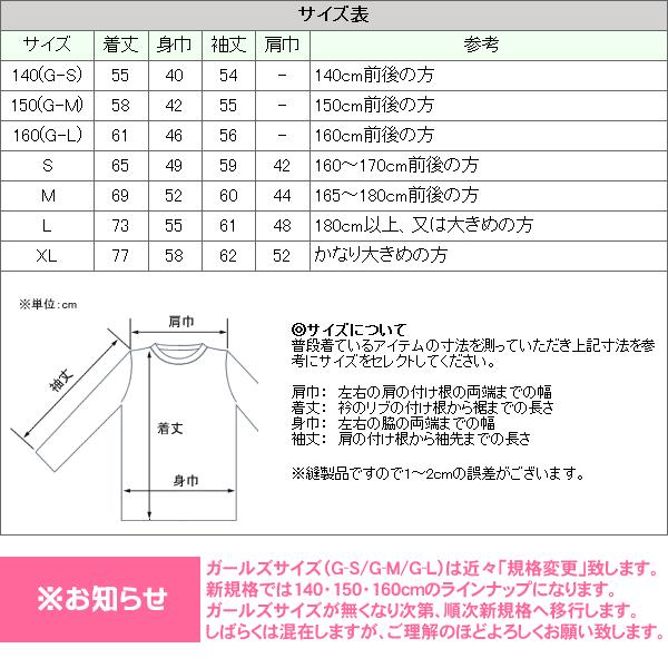 スカル柄ロングTシャツ（ロンT）チェーンネックレスの だまし絵
