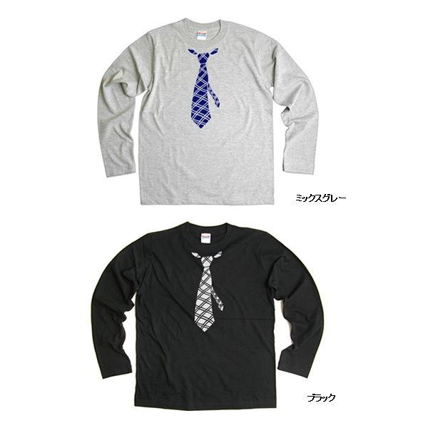 おもしろ だまし絵、ネクタイTシャツ「チェック柄」（長袖Tシャツ