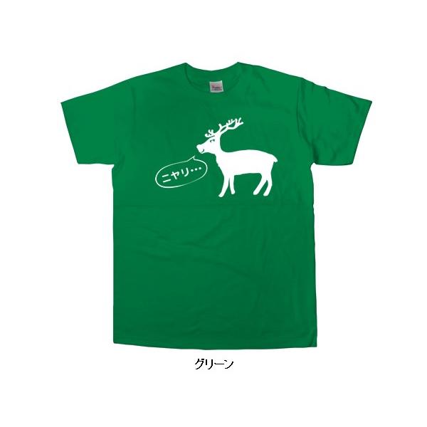 クリスマス「トナカイ ニヤリ」半袖Tシャツ MS52 : 幸服屋さん - 通販