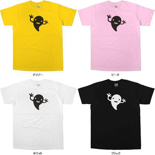 ゆるキャラ。キュートで可愛らしい「オバケ」（半袖Tシャツ） 幽霊