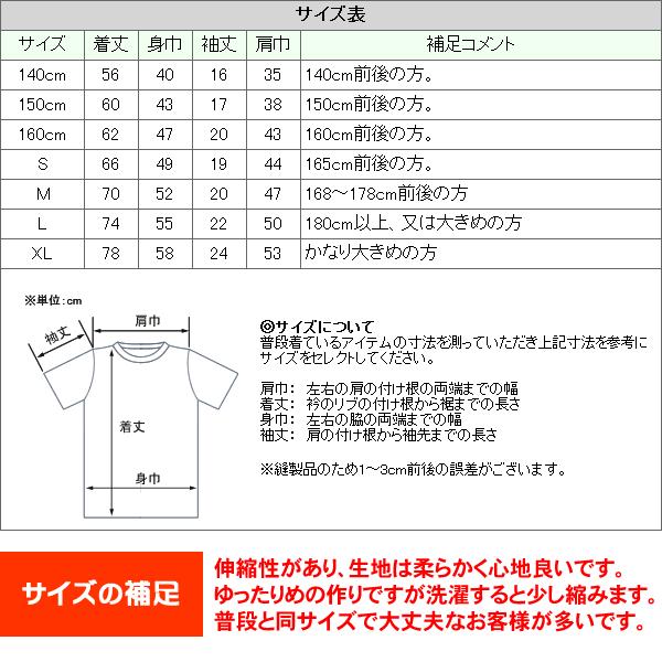 プロ意識ゼロのマスクマン「ダメプロレスラー」Tシャツ（半袖Tシャツ）　おもしろTシャツ好きにオススメ。  OS54｜koufukuya-san｜03