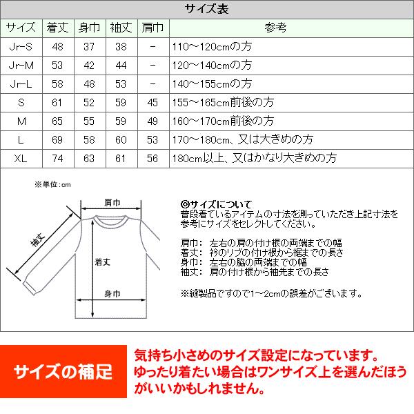 LOVE ＆ PEACE ラブリーなハートデザインのおもしろトレーナースウェットシャツ  TR-MS04｜koufukuya-san｜03