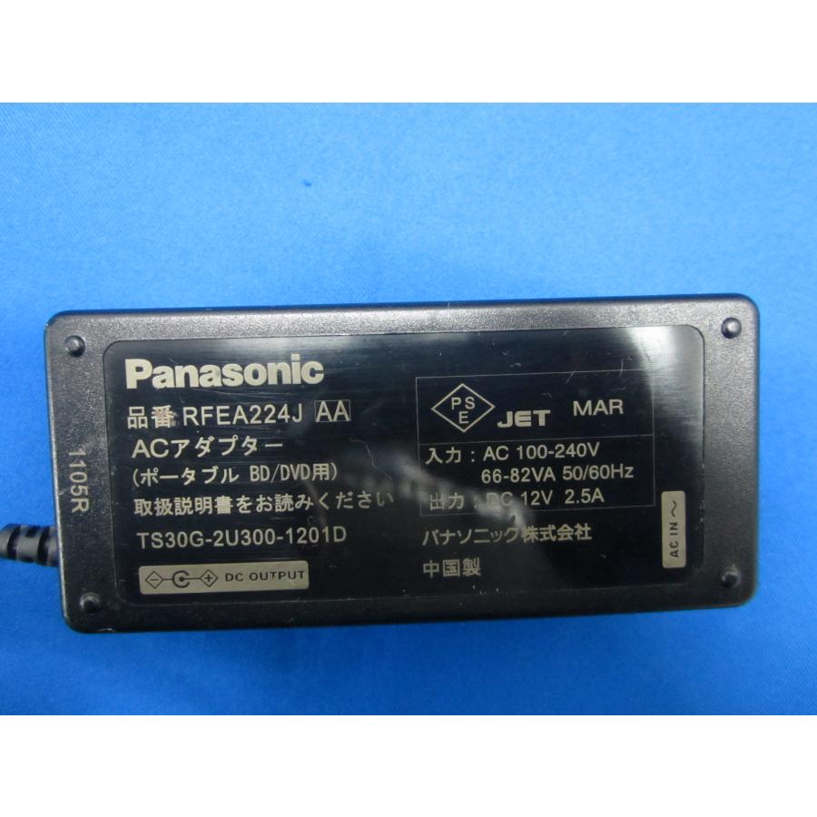 HAD-10□Panasonic ACアダプタ RFEA224J AA ポータブルBD/DVD用 TS30G