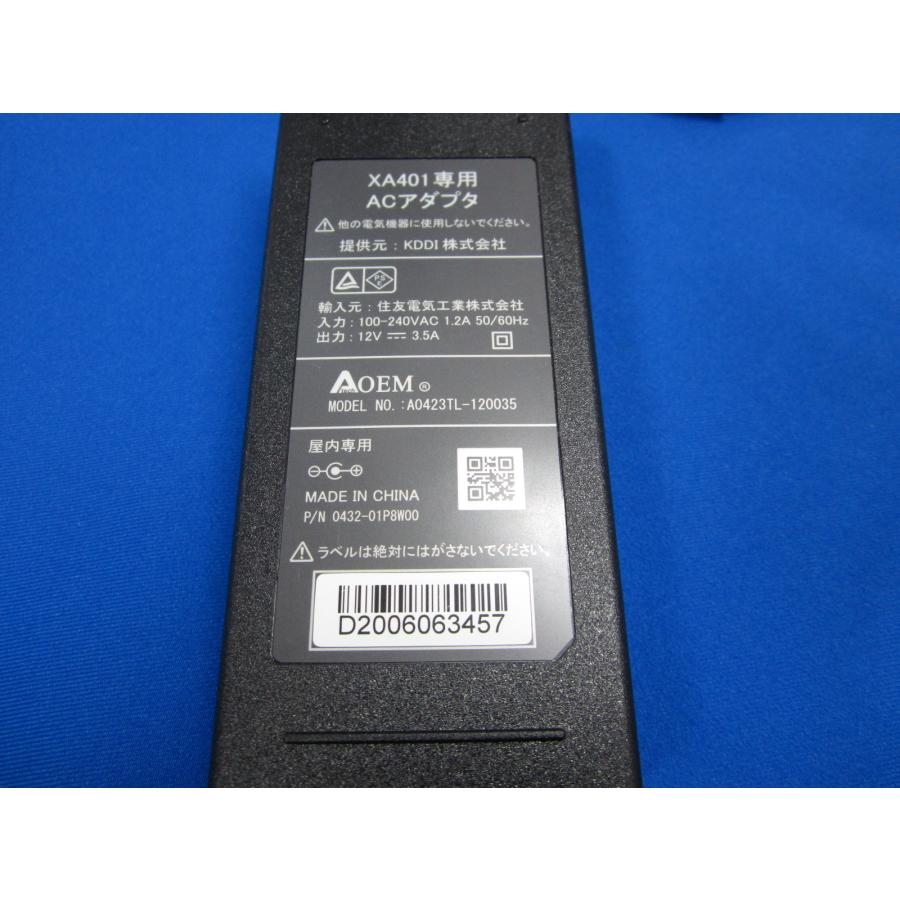 HAD-24□J:COM LINK XA401用 ACアダプタ 12V 3.5A A0423TL-120035 動作
