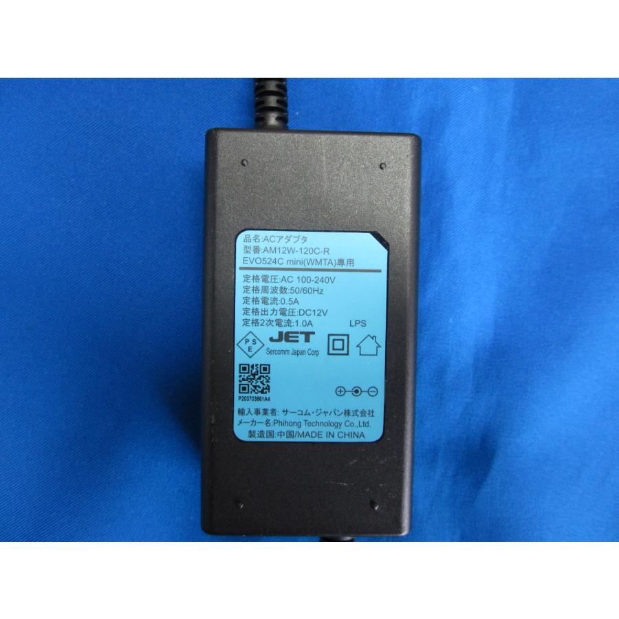 HAD-28□サーコム NURO EVO524C mini (WMTA)専用 ACアダプタ AM12W