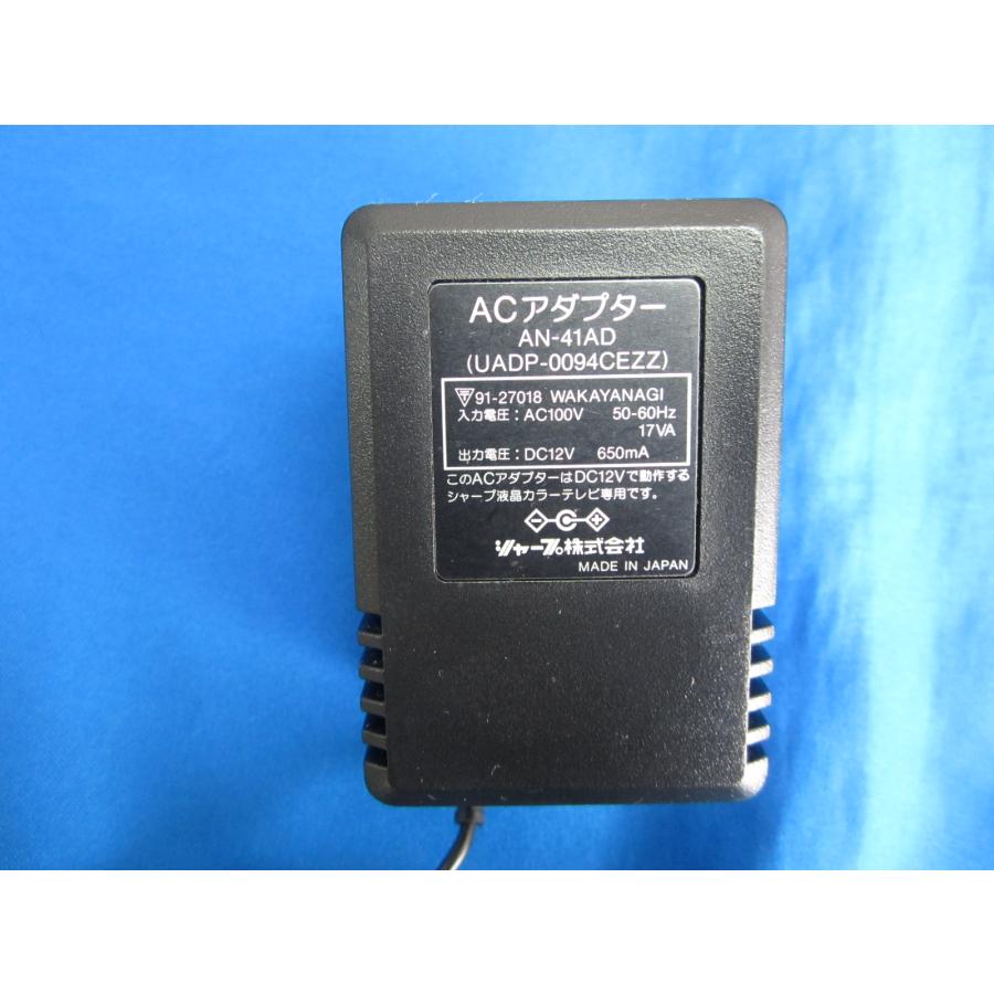 HAD-38□SHARP ACアダプタ AN-41AD UADP-0094CEZZ 動作保証 : 888
