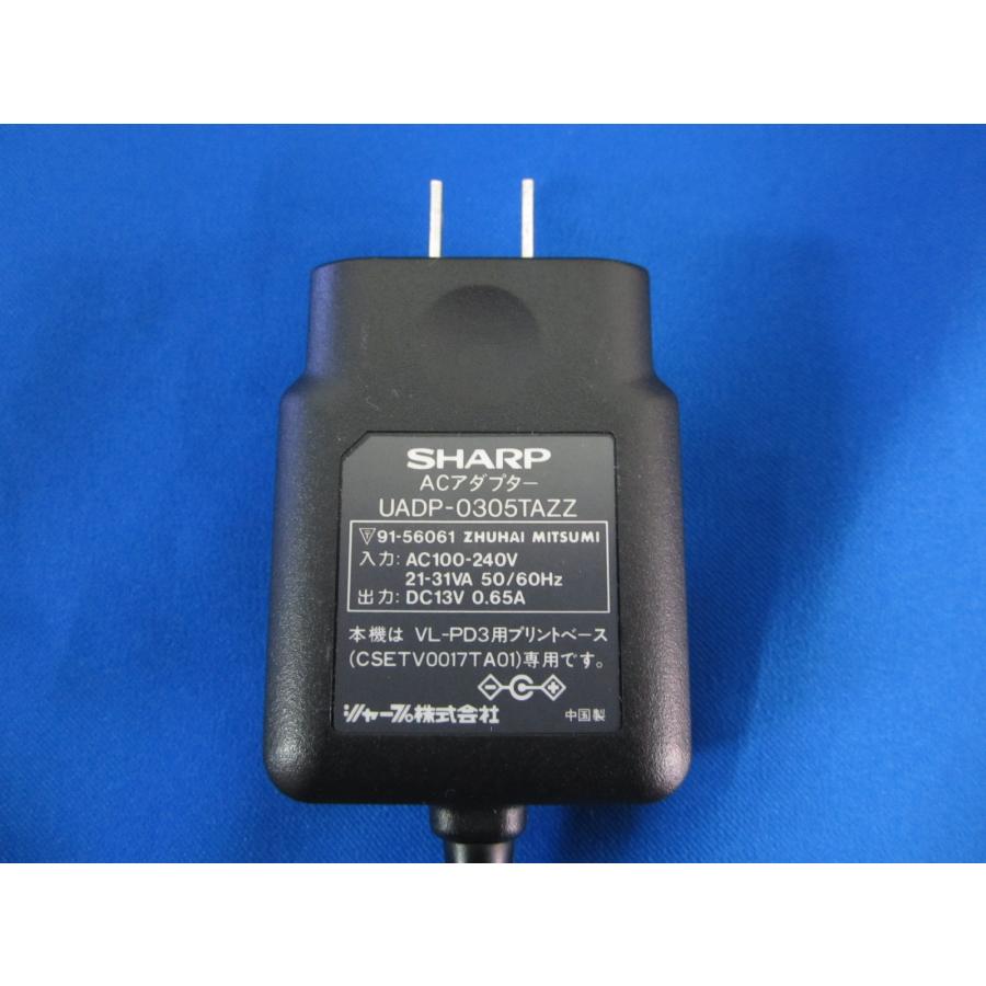 HAD-7□SHARP 美品 (VL-PD3用プリントベースCSETV0017TA01専用) AC