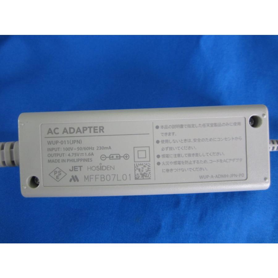 HAD-8□ニンテンドー Wii U Game pad用 ACアダプター WUP-011 動作保証