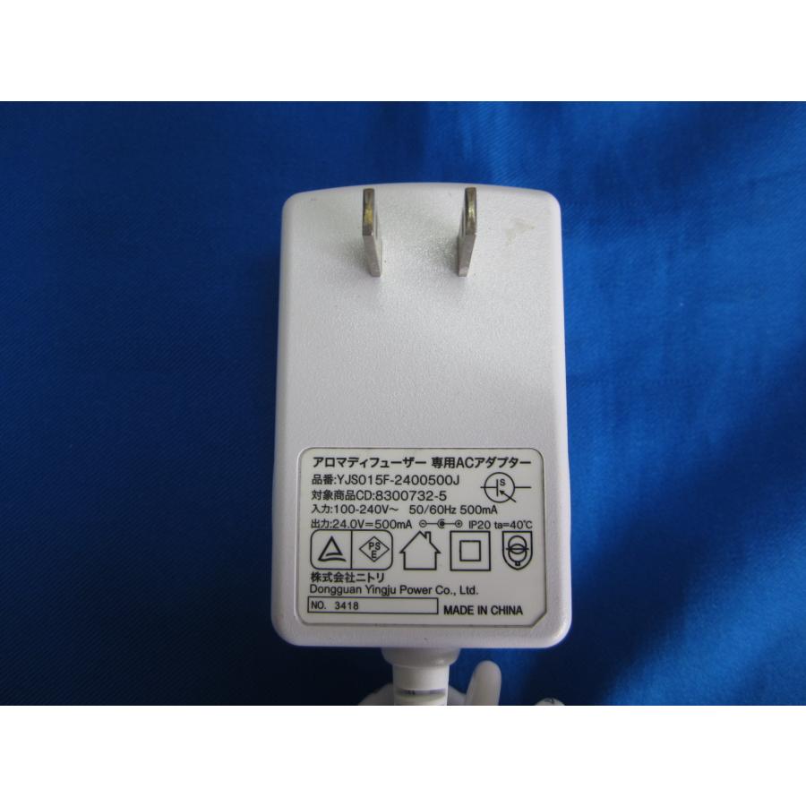 HAD-21□ニトリ アロマディフューザー NTR700 等用 ACアダプタ YJS015F