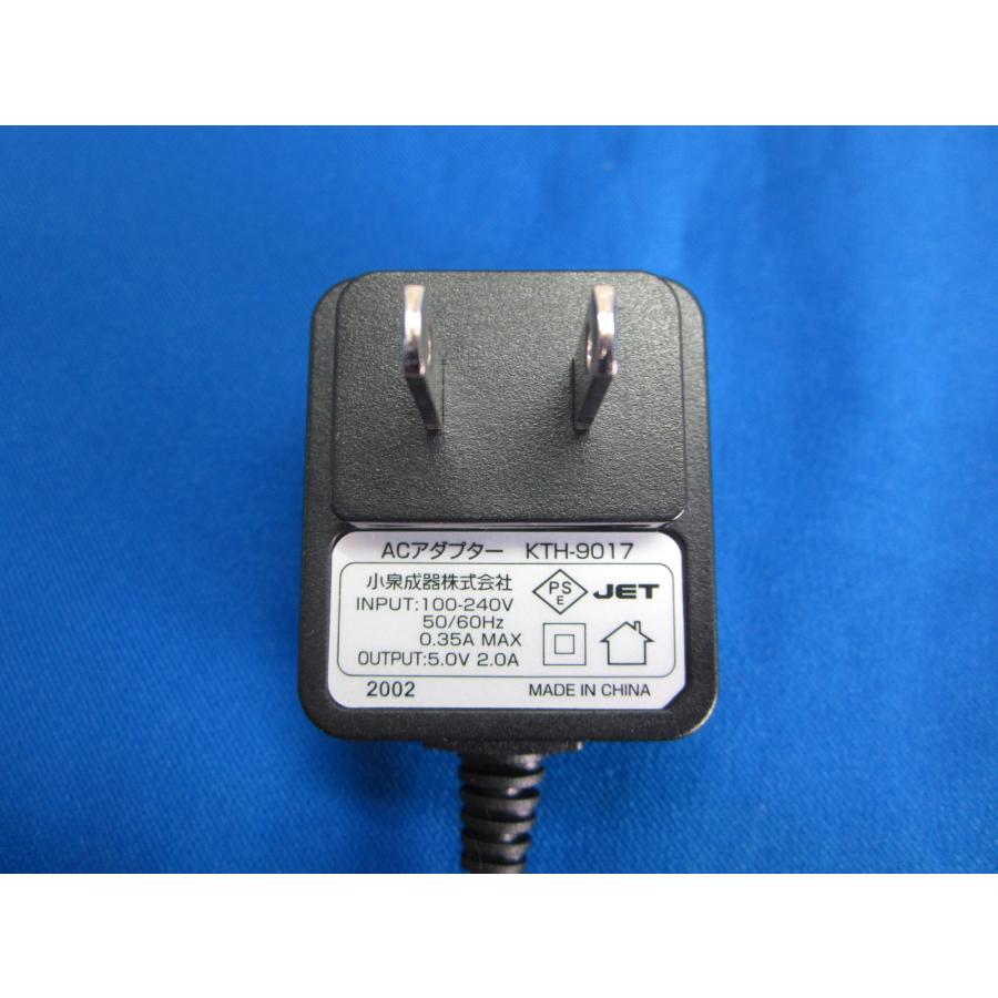 HAD-24□小泉成器 コードレスヘアアイロン KHS-8620 用 ACアダプタ KTH