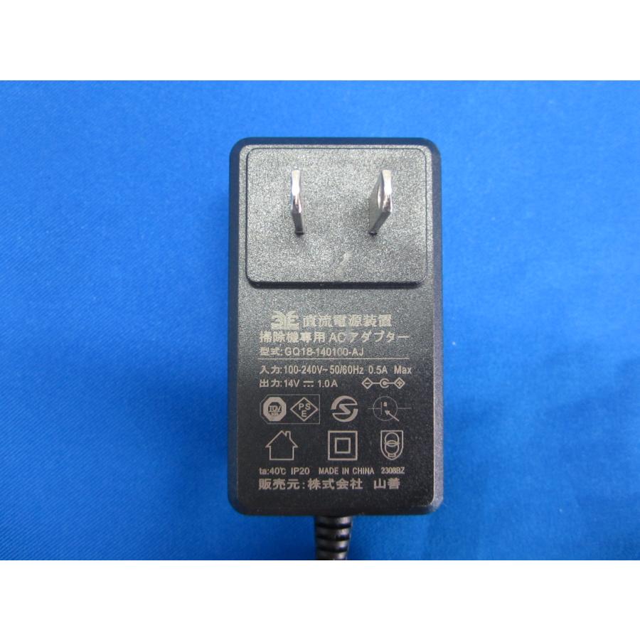 HAD-27□山善 YAMAZEN クリーナー 掃除機用 (ZSCL121 他) ACアダプタ