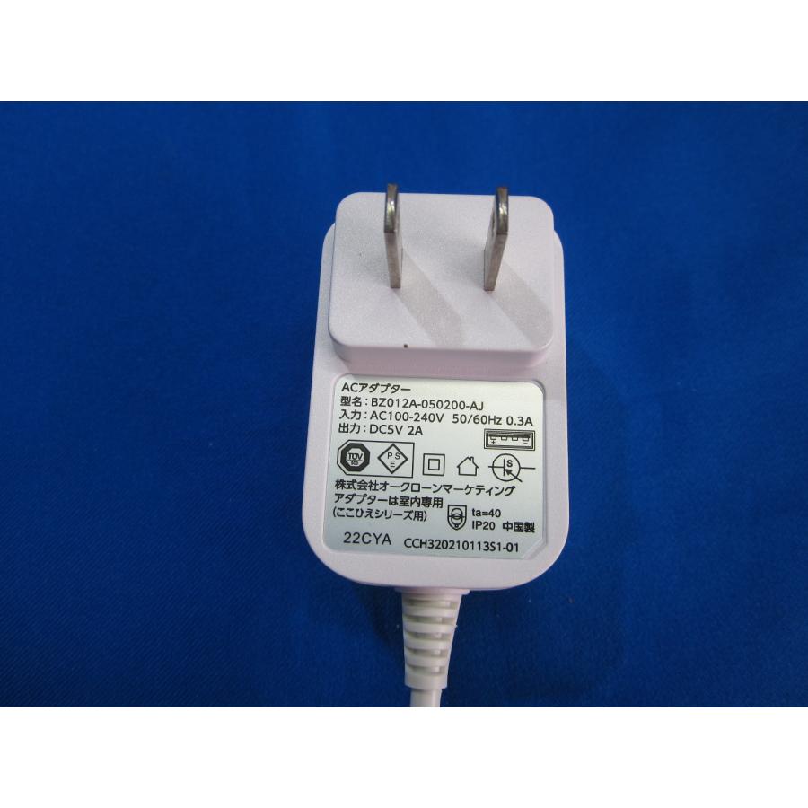 HAD-29□オークローンマーケティング ここひえ ACアダプタ BZ012A