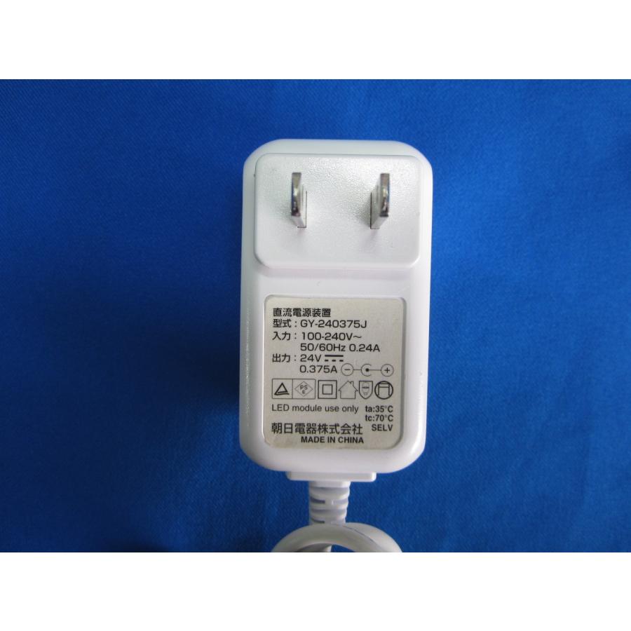 HAD-31□朝日電器 ACアダプタ GY-240375J 24V 0.375A 動作保証 : 888
