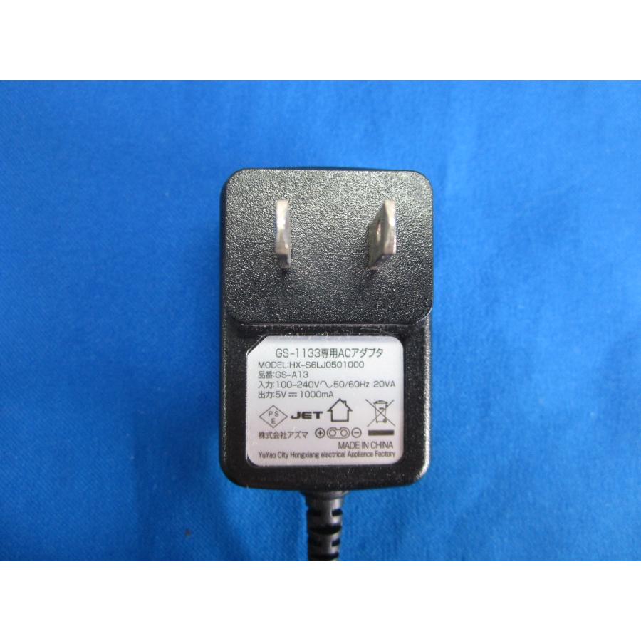 HAD-34□アズマ 美品ですよ(^^♪ (GS-1133 用) メンズシェーバー用 AC