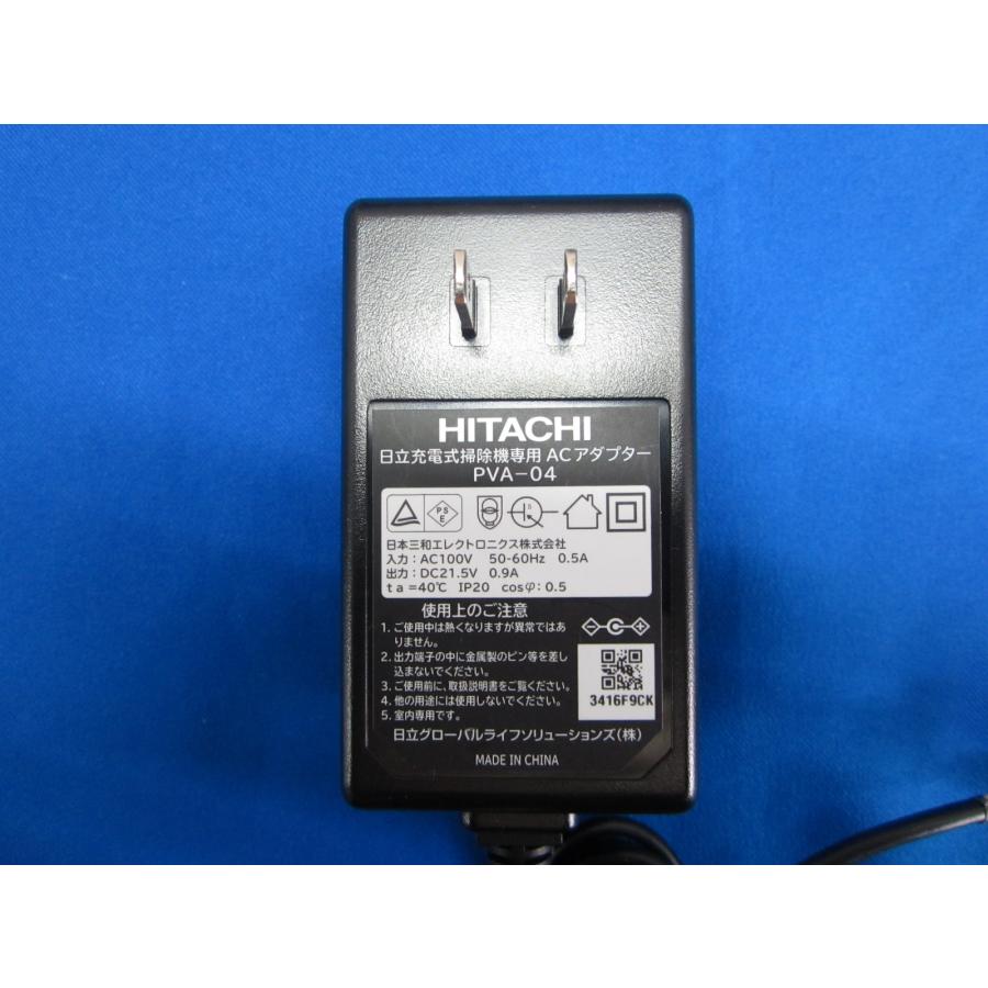 HAD-30□日立 HITACHI 純正 コードレスクリーナー用 PVA-04 ACアダプタ