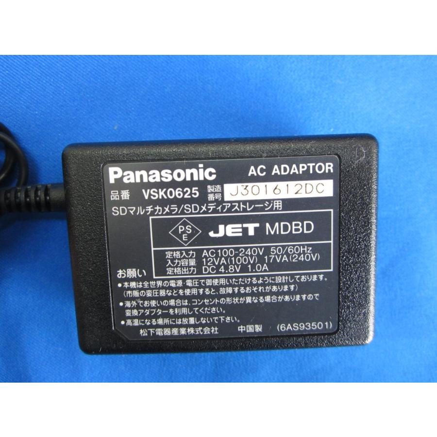HAD-37□Panasonic SDマルチカメラ/SDメディアストレージ用 ACアダプタ