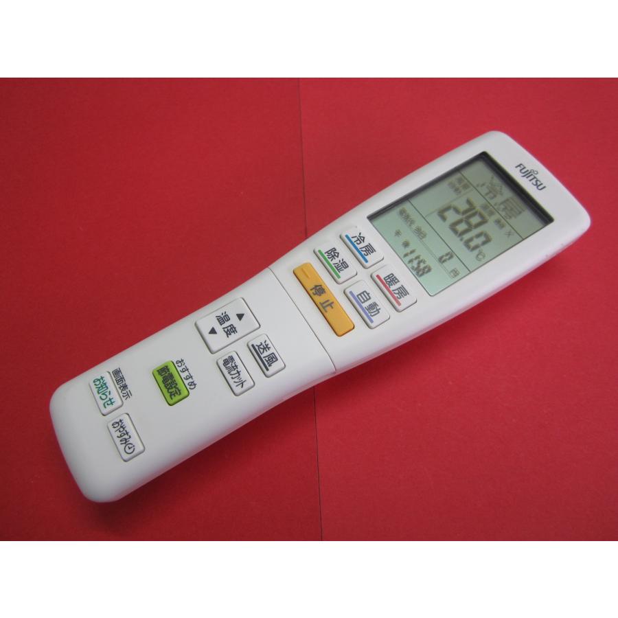 HRY-9□富士通 美品 エアコンリモコン AR-FDA1J 動作保証 : 888スリー