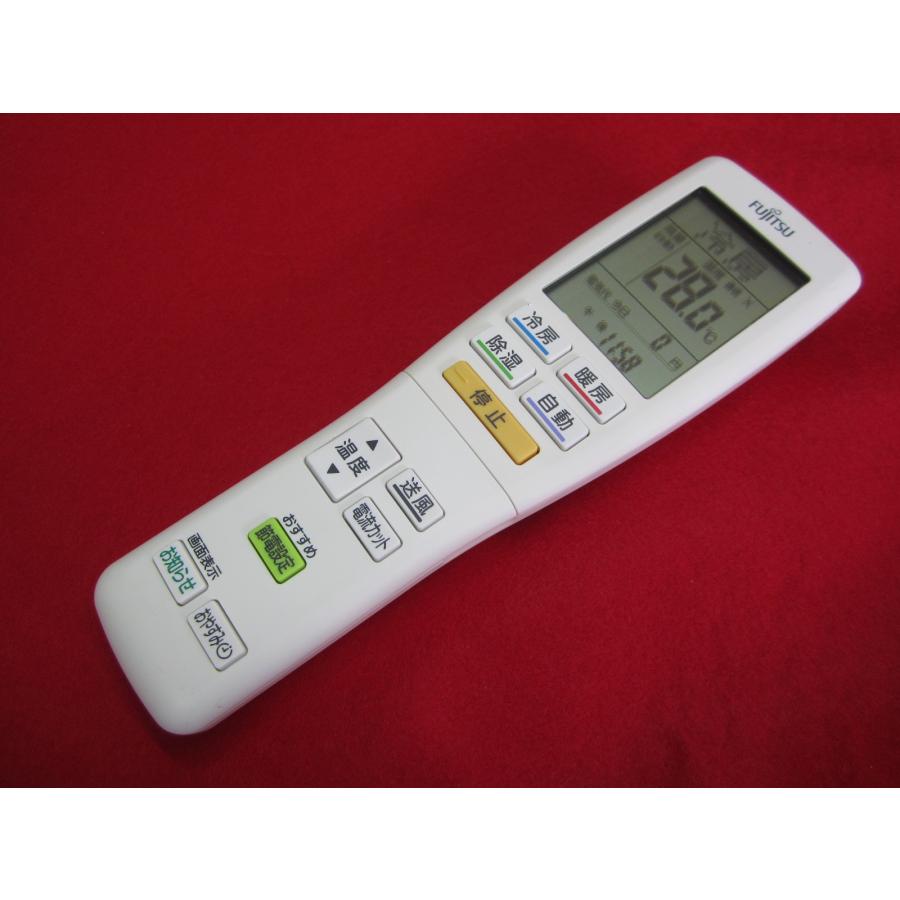 RAD-4□富士通 美品ですよ(^^♪ エアコンリモコン AR-FDA1J 動作保証