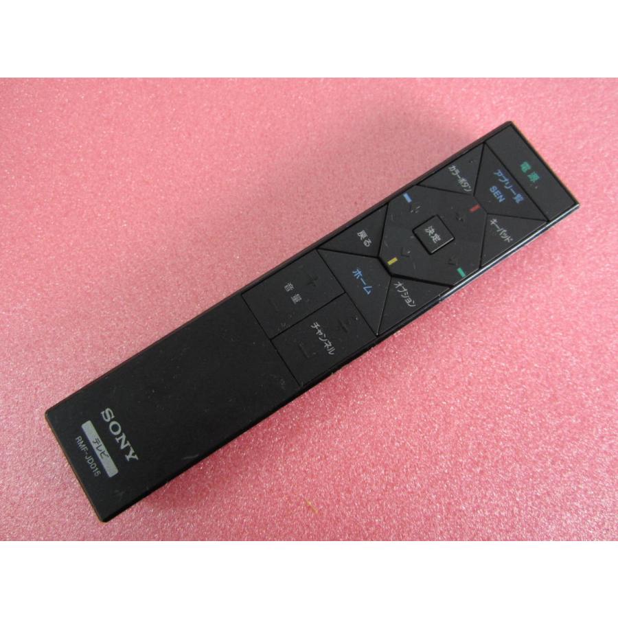 HRJ-7□ソニー (KDL-55W802A/47W802A/42W802A/55W900A/46W900A用