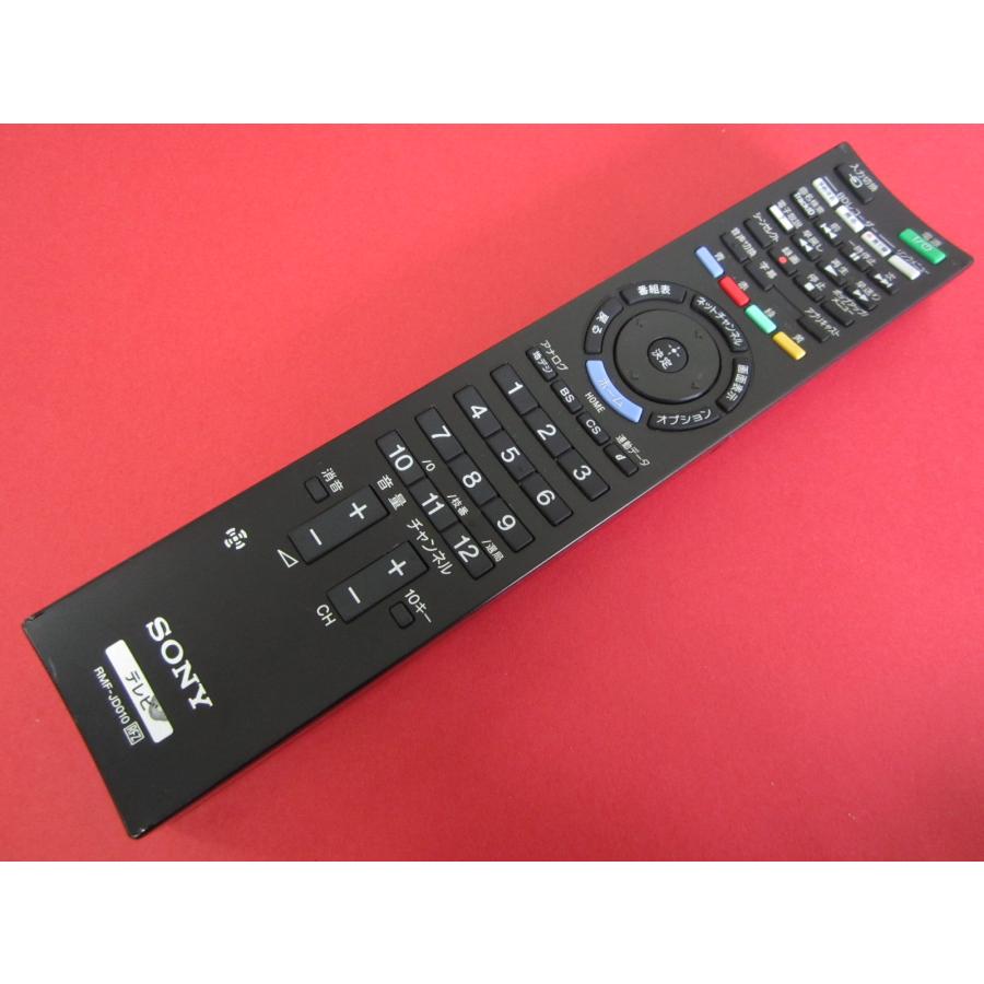 HRV-6□ソニー (KDL-32EX420 26EX420 22EX420) テレビリモコン RMF