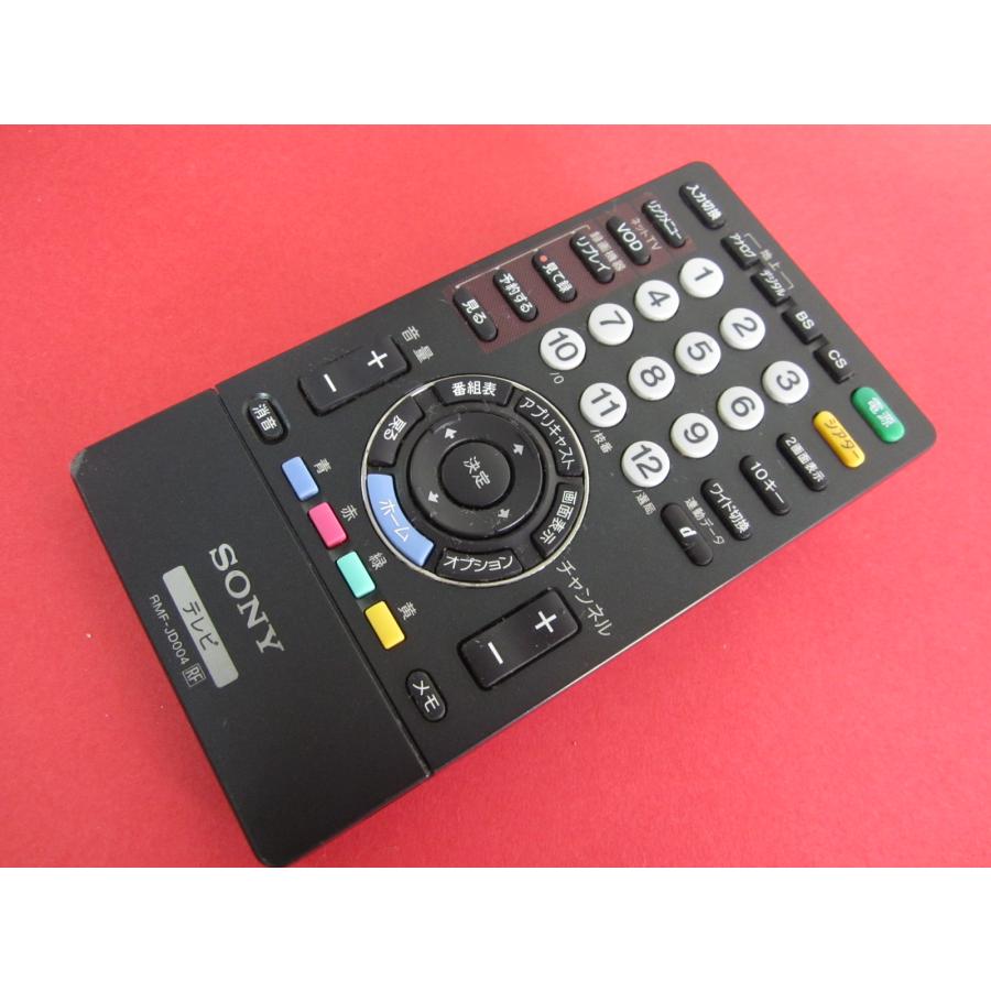 HRW-2 ソニー (KDL-46F1 KDL-40F1 KDL-32F1 KDL-52V1 KDL-46V1 KDL-40V1 KDL ...