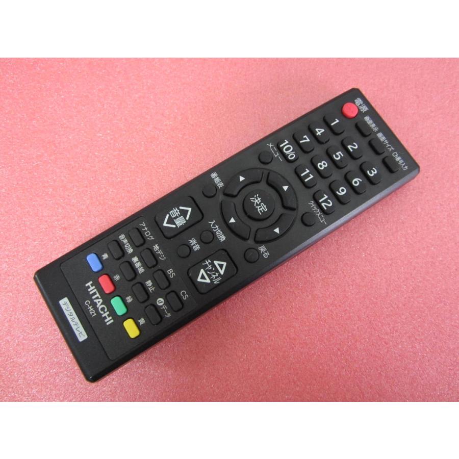 R*読様 HITACHI 42インチ液晶テレビ L42-C07 リモコン　Bca 楽天市場】日立 リモコンl42-c07の通販