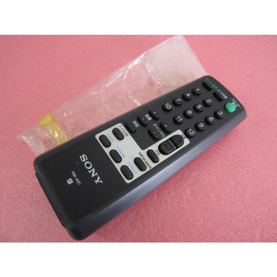 HRL-6□ソニー ほぼ新品 アクティブスピーカー用リモコン RM-AS1 動作
