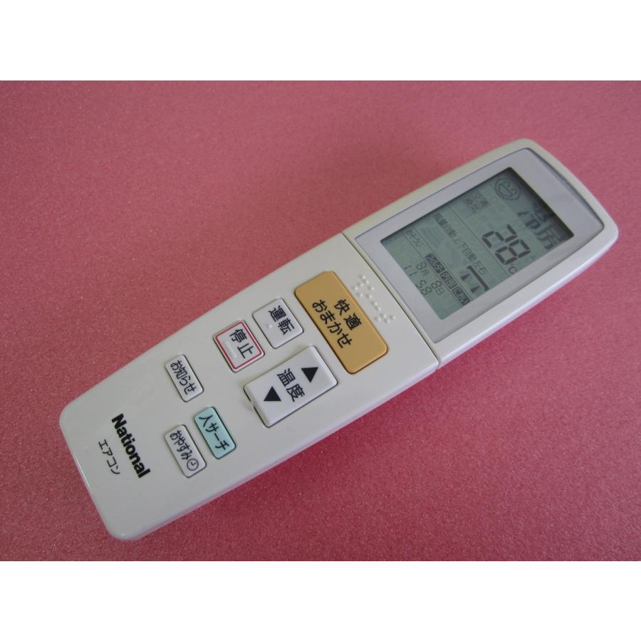HRM-6M□ナショナル (CS-X638A2 63RJX2 638XB2 718XB2等) エアコン