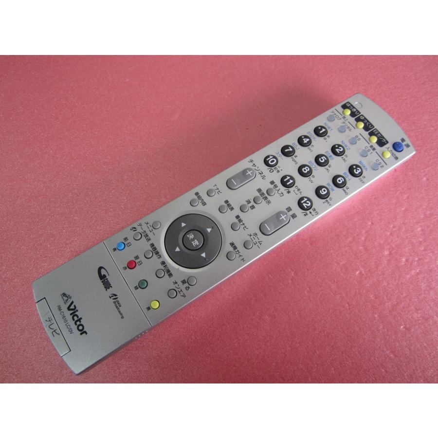 HRO-7□ビクター (LT-37LC60 32LC60 26LC60 40LC55 23LC55 32LC50S 