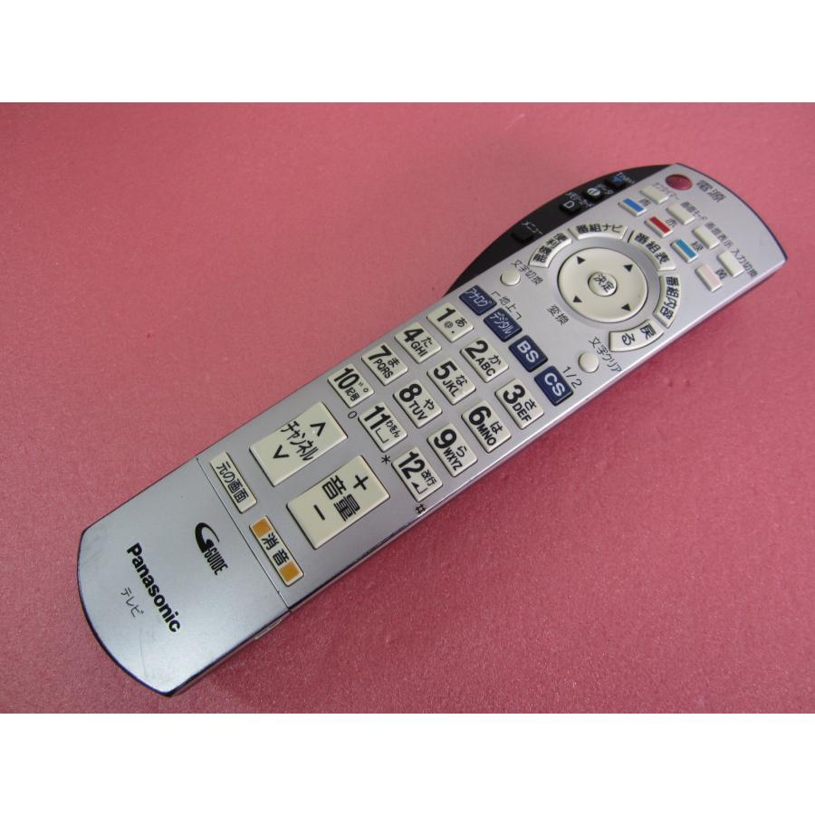 HRO-9□パナソニック ボタン焼けが有りますが動作は大丈夫♪(TH-19LX50