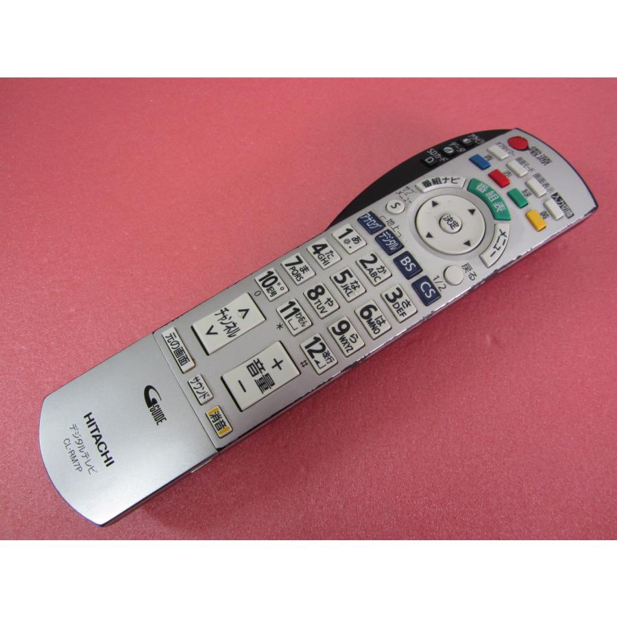 日立 ビデオリモコン RM93 HRO-9□日立 (23LCD-H50 20LCD-H50用)テレビリモコン CL-RM7P