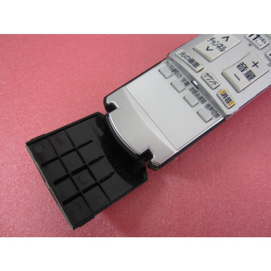 HRO-9□日立 (23LCD-H50 20LCD-H50用)テレビリモコン CL-RM7P