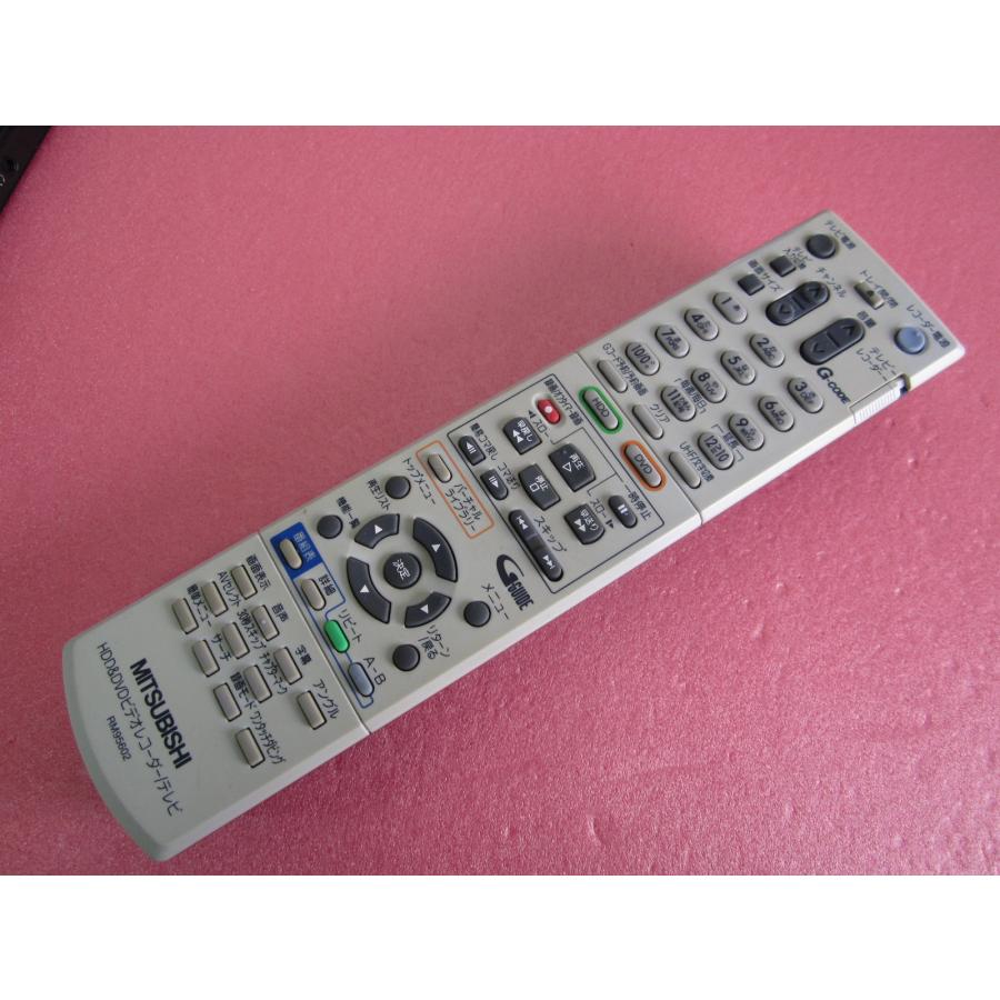 HRP-2□三菱 (DVR-HE500 DVR-HE600用) HDD/DVD/TVリモコン RM95602
