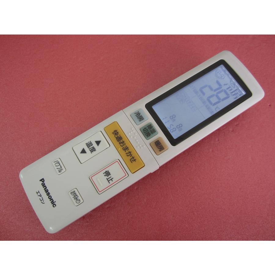 HRQ-5M□Panasonic (CS-SX226C -SX256C -SX286C -SX406C2 -SX566C2
