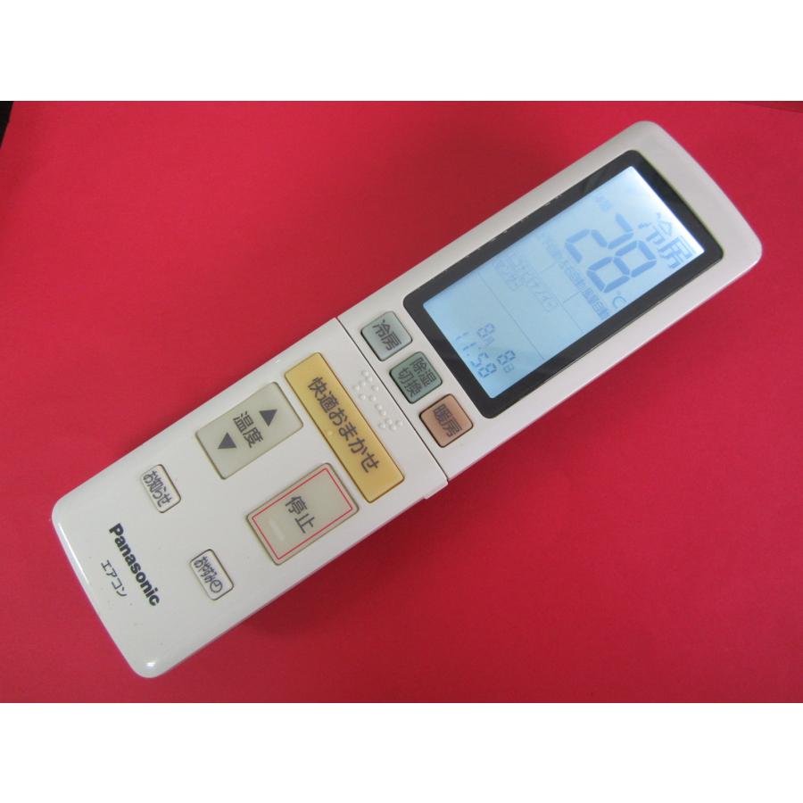 HRR-5□パナソニック (CS-22TAE3 25TAE3 28TAE3 36TAE3 40TA2E3