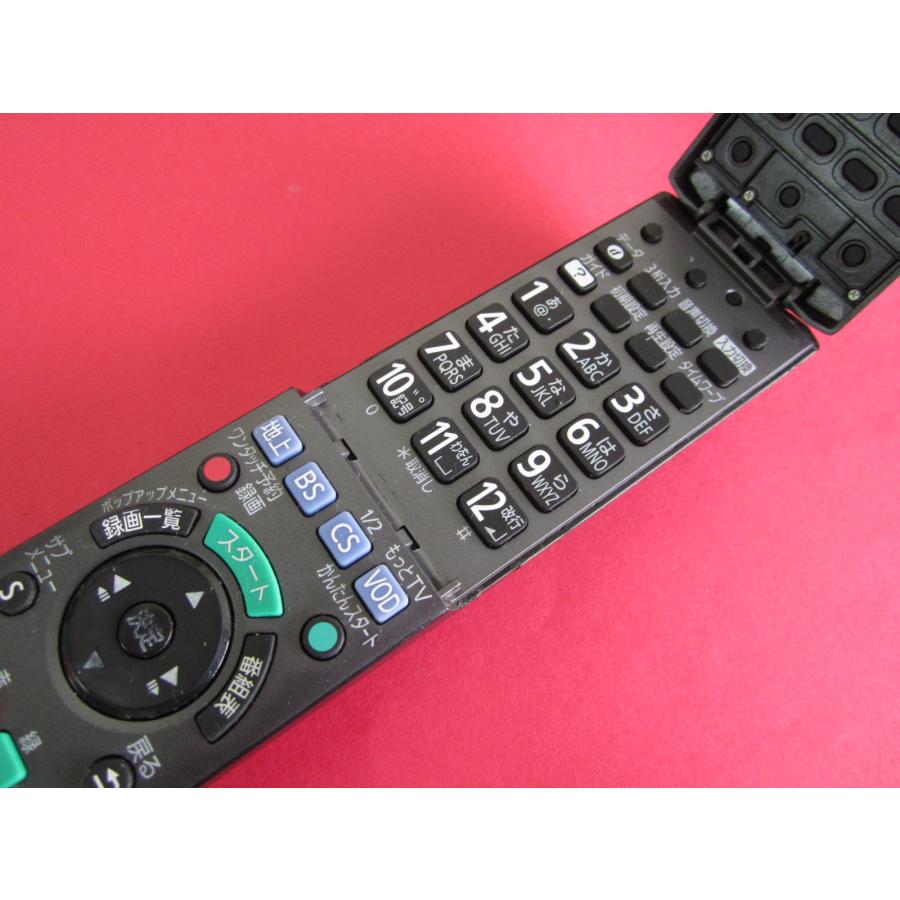 HRR-8□Panasonic 分解清掃済 (DMR-BZT725 DMR-BZT720用)純正 BD