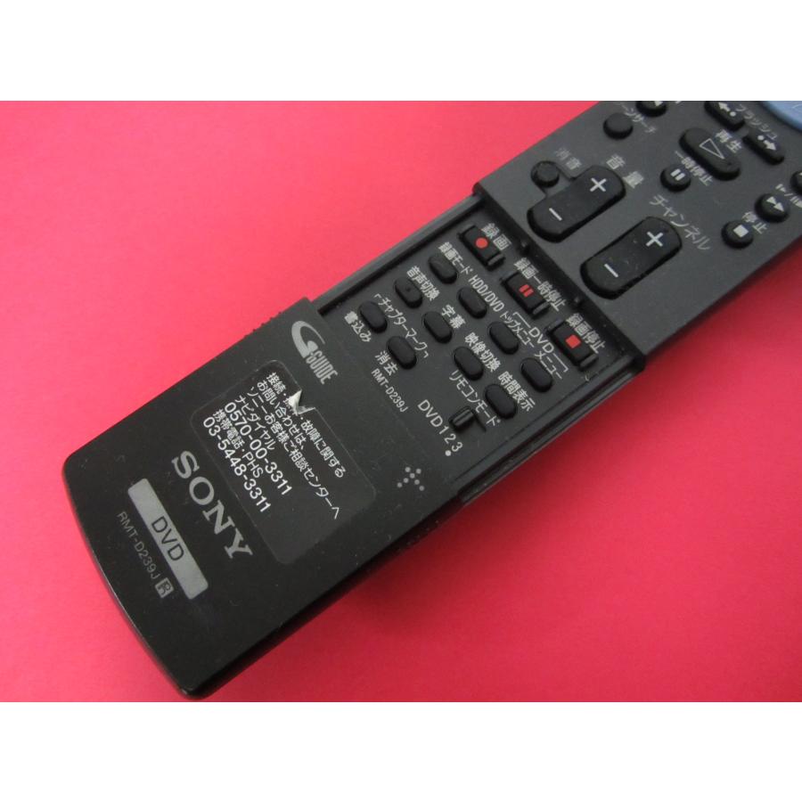 HRS-1□SONY (RDZ-D900A用) HDD/DVDレコーダー リモコン RMT-D239J