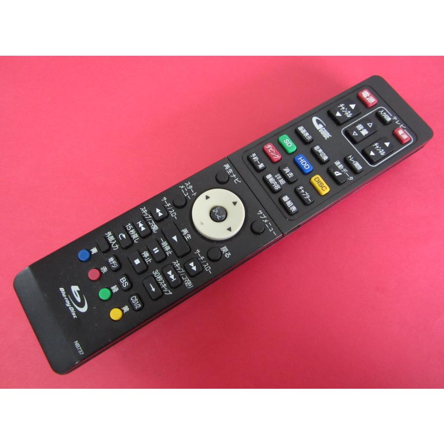 HRV-1□フナイ DX BROADTEC (DXBW320用) リモコン NB737 動作保証